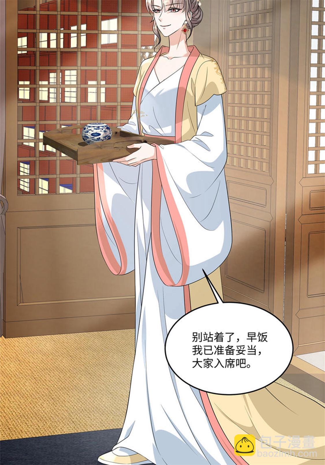 第93话 依依小心！-第95话