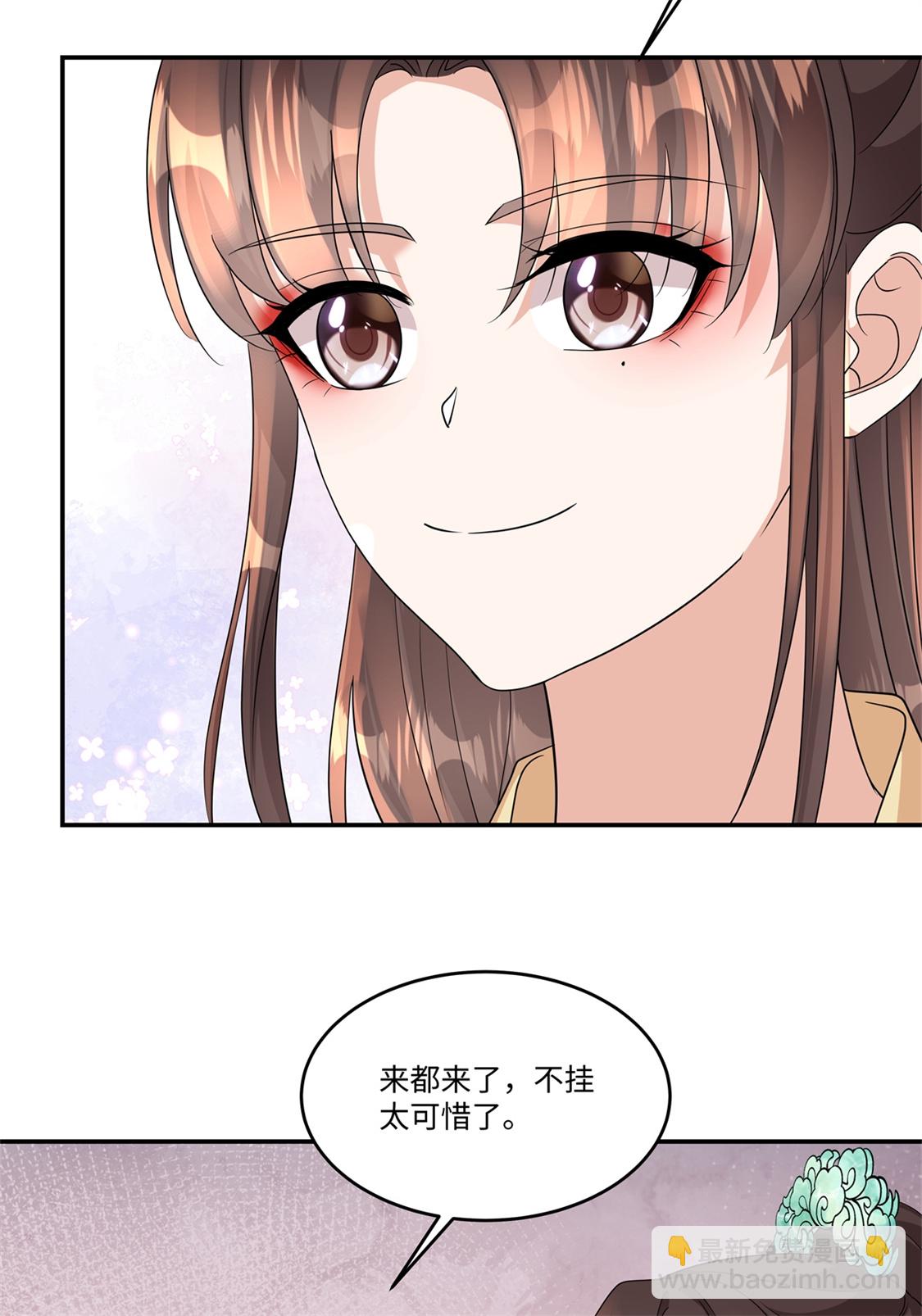 第93话 依依小心！-第95话