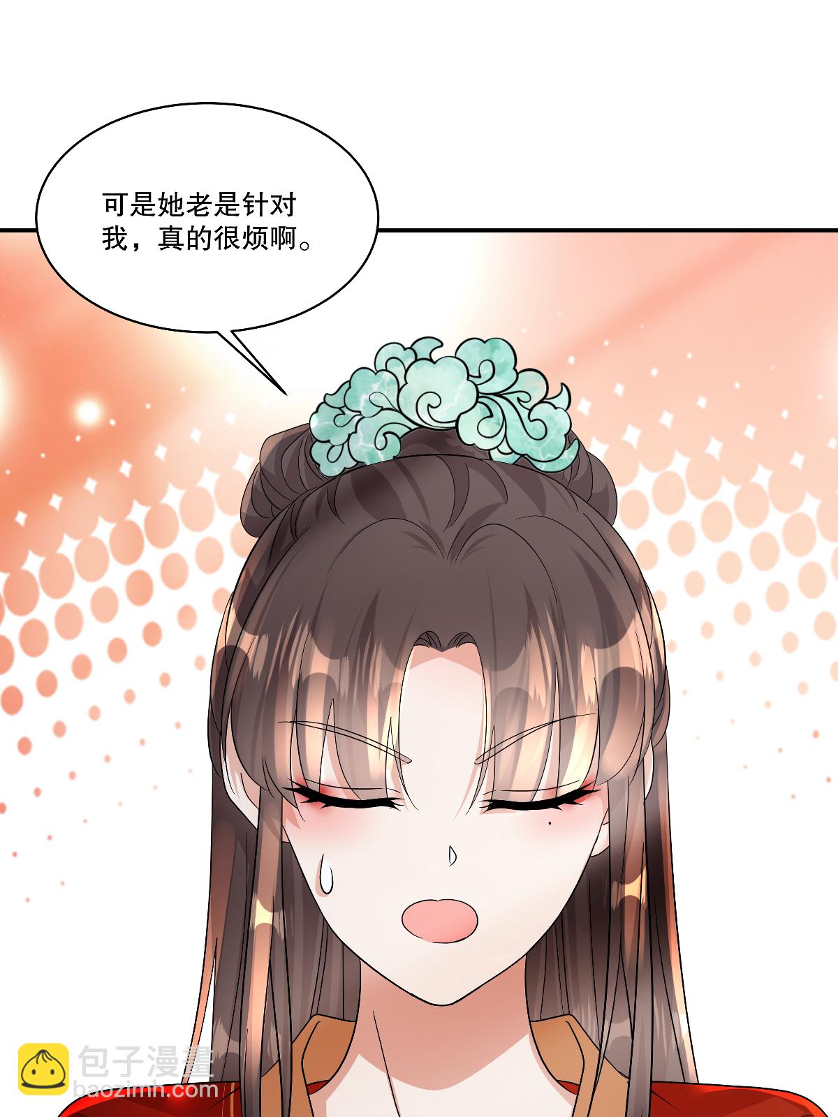 第95话 父皇&hellip;&hellip;我&hellip;&hellip;我！-第97话