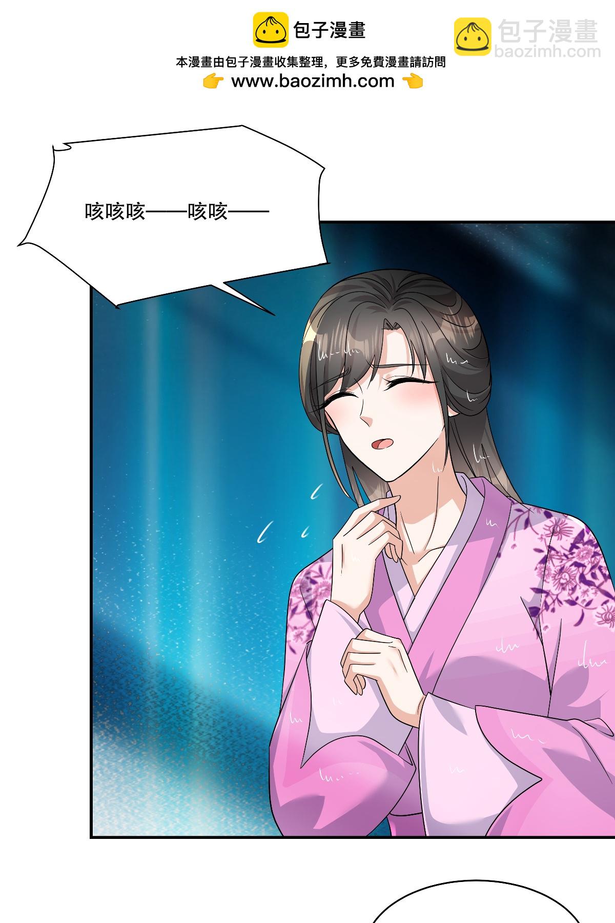 第95话 父皇&hellip;&hellip;我&hellip;&hellip;我！-第97话