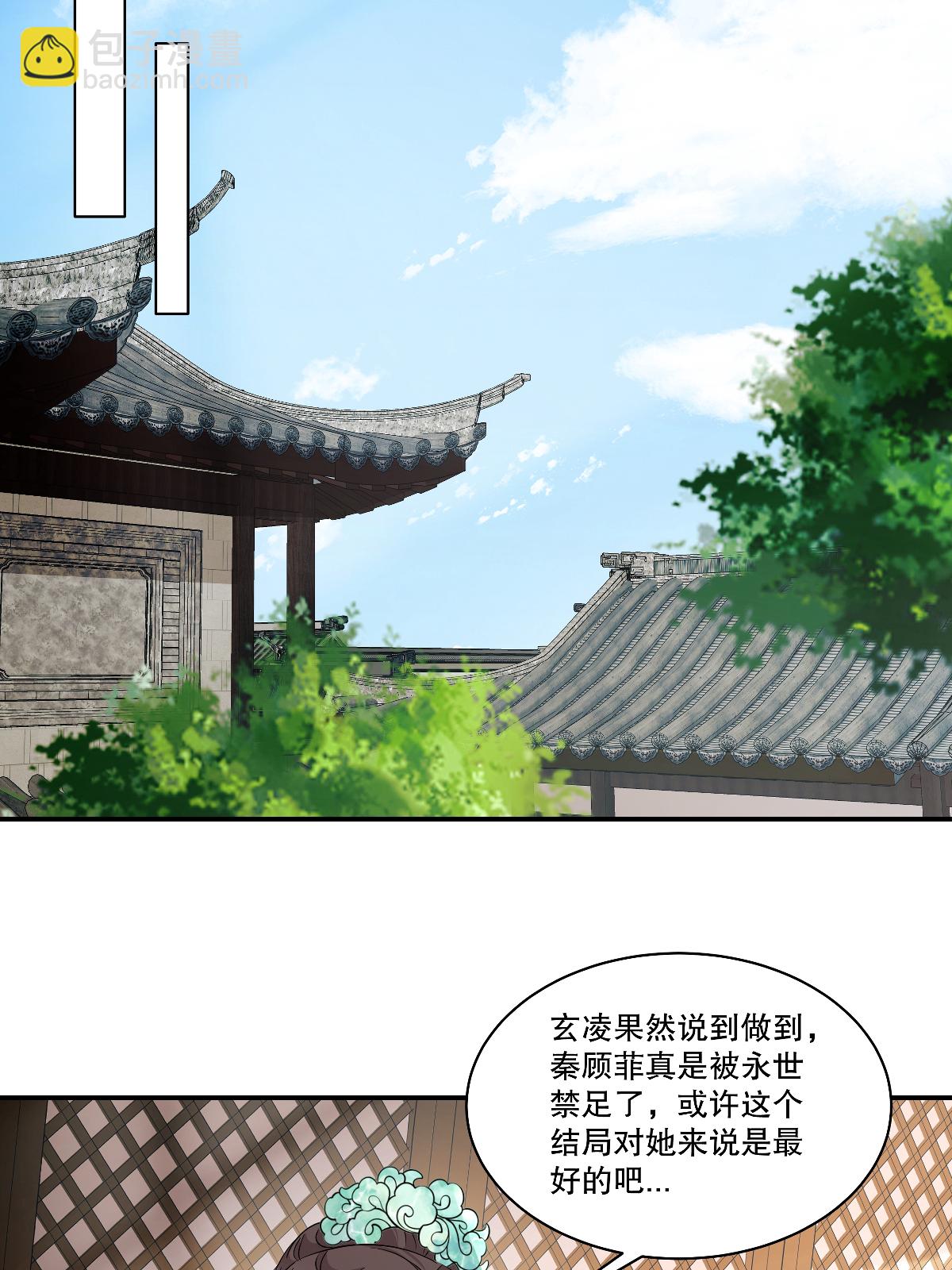 第95话 父皇&hellip;&hellip;我&hellip;&hellip;我！-第97话