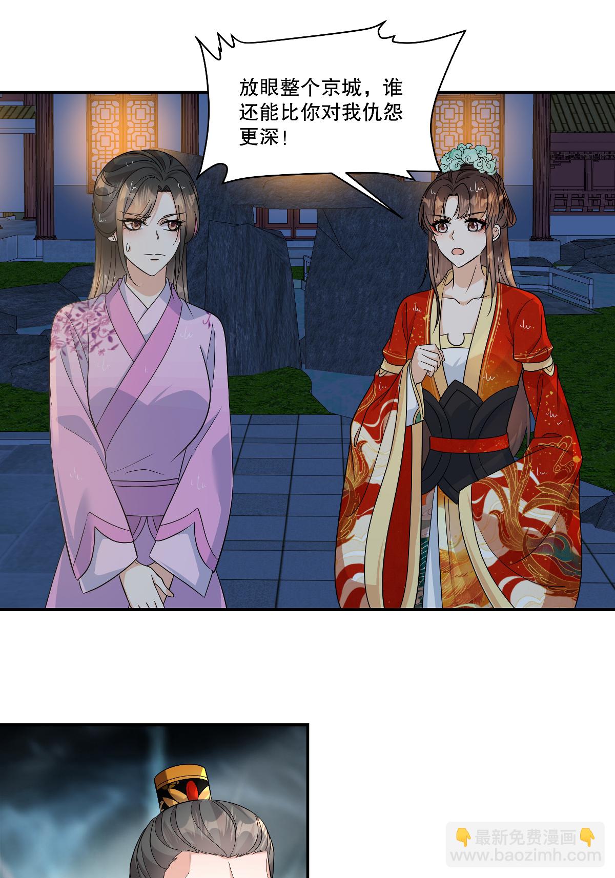 第95话 父皇&hellip;&hellip;我&hellip;&hellip;我！-第97话