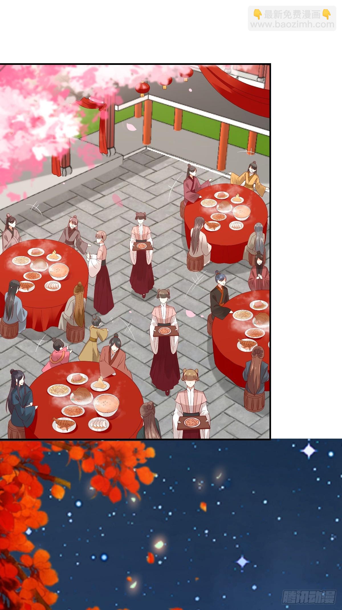 第97话 一拜天地-第99话