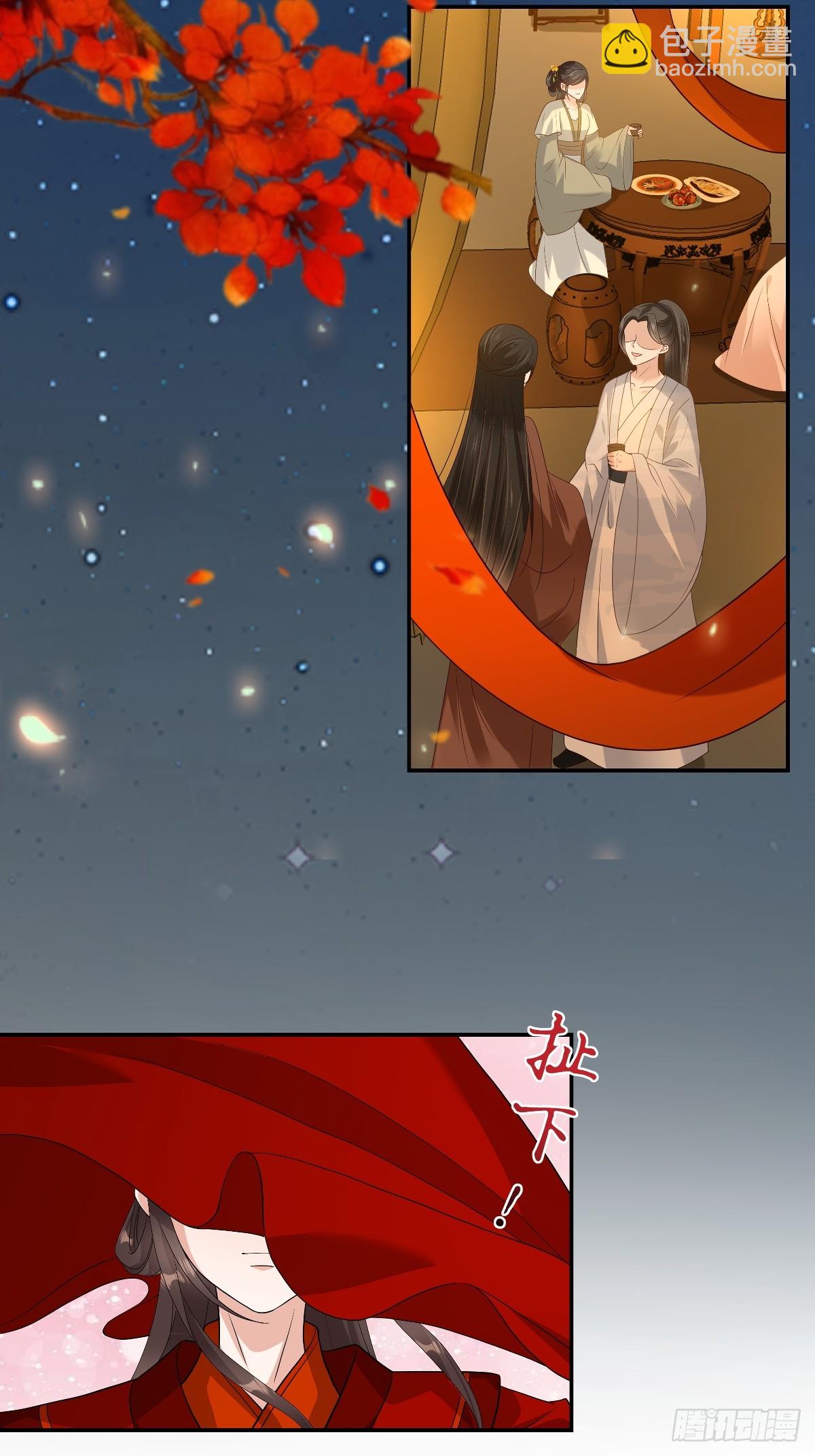 第97话 一拜天地-第99话