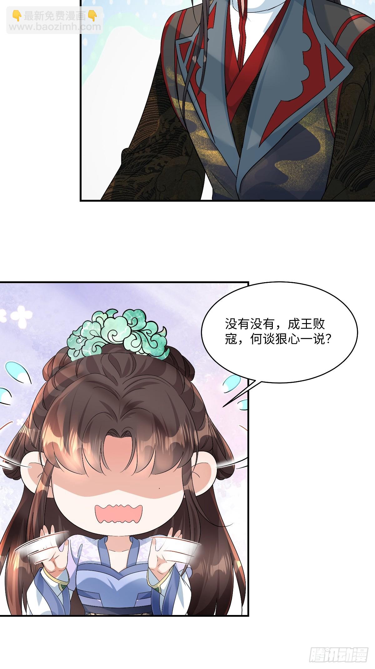 第97话 一拜天地-第99话