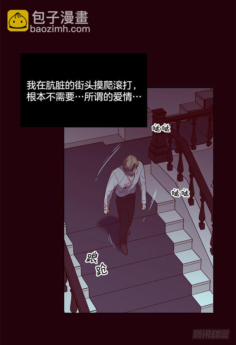 10.想要什么(1/2)-第11话