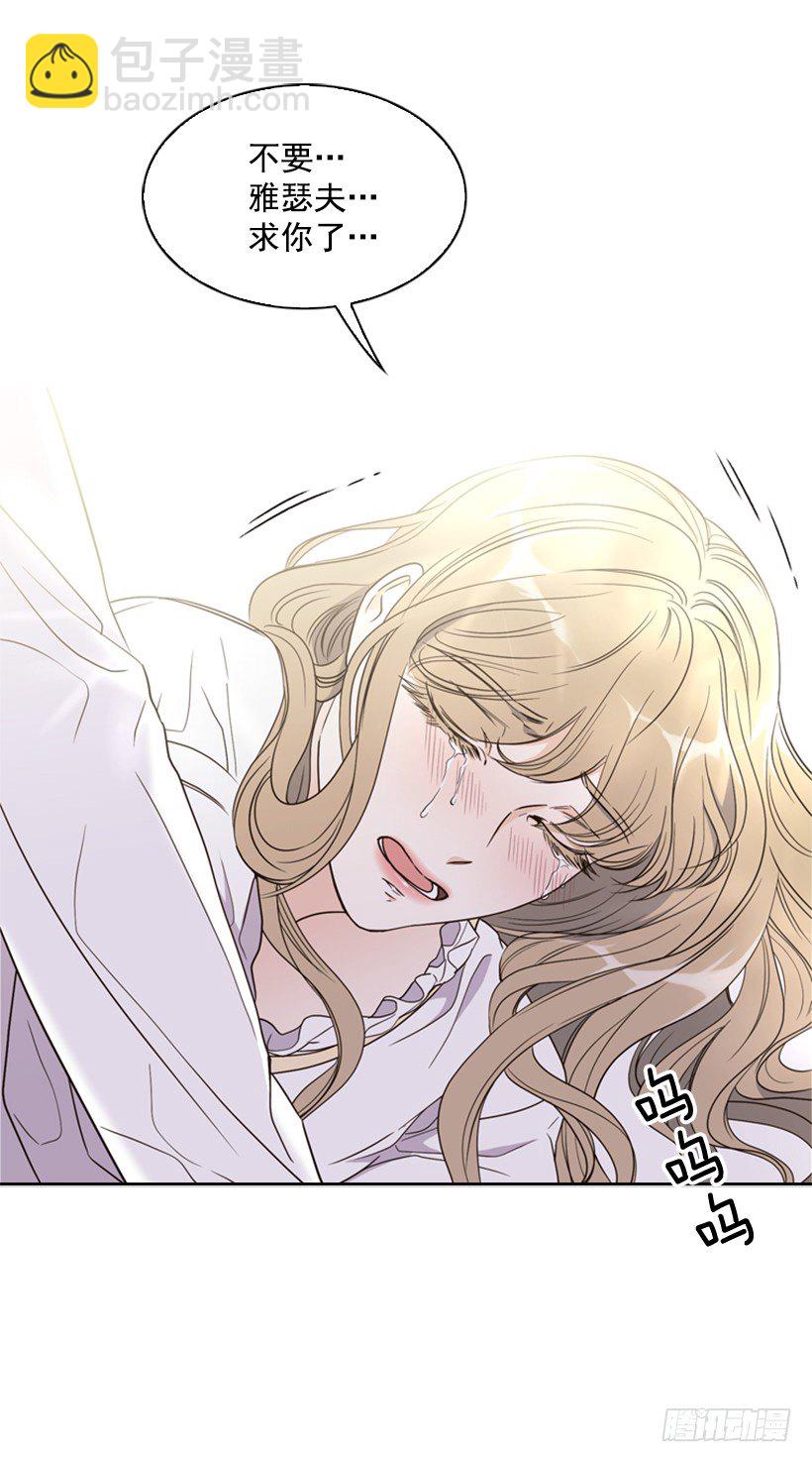 10.想要什么(1/2)-第11话