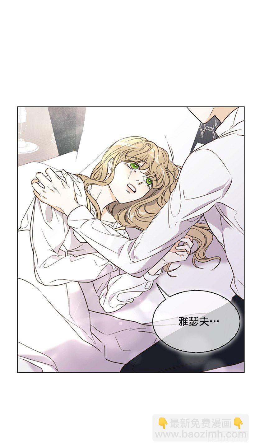 10.想要什么(1/2)-第11话