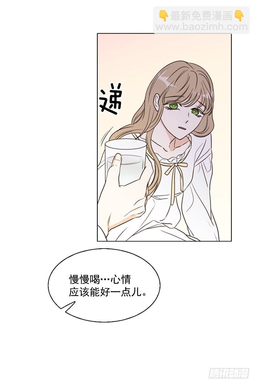 10.想要什么(1/2)-第11话