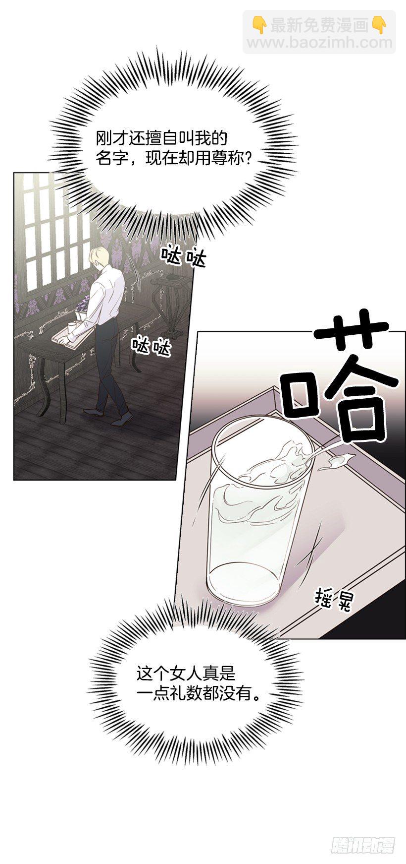 10.想要什么(1/2)-第11话