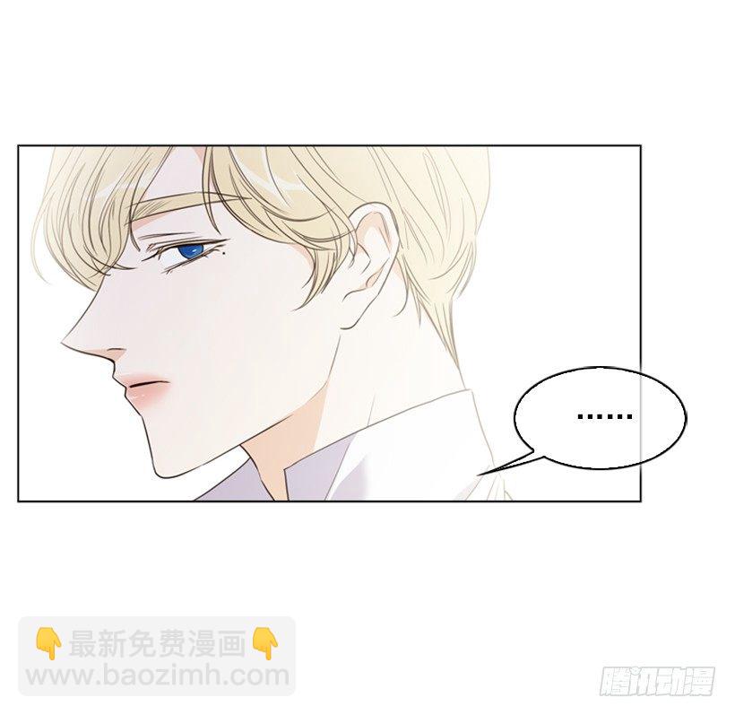 12.当我的女伴(1/2)-第13话