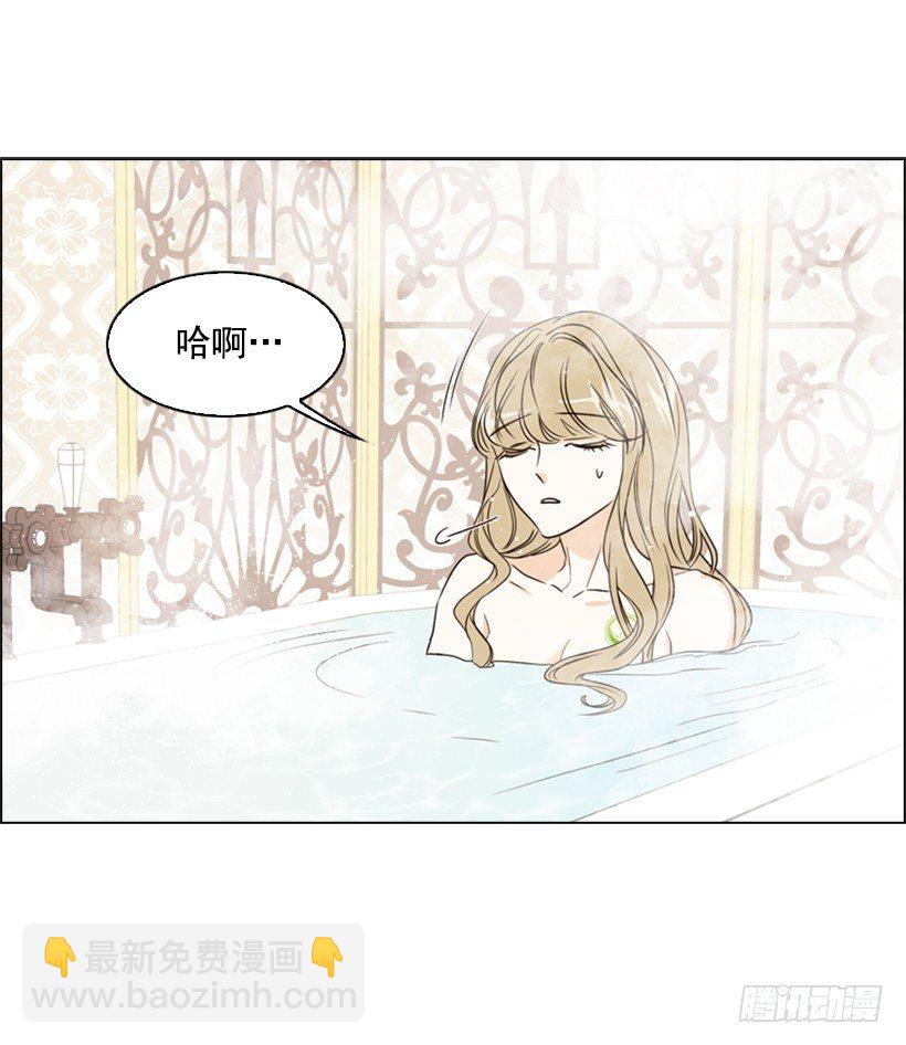 12.当我的女伴(1/2)-第13话