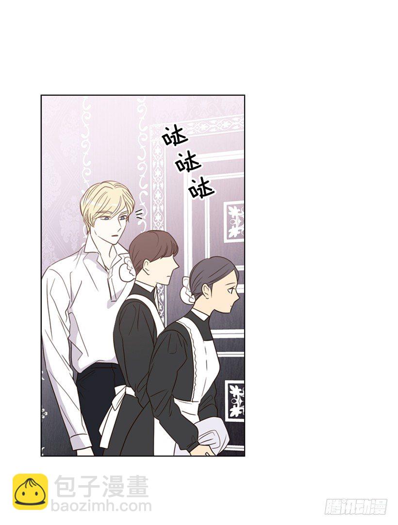 12.当我的女伴(1/2)-第13话