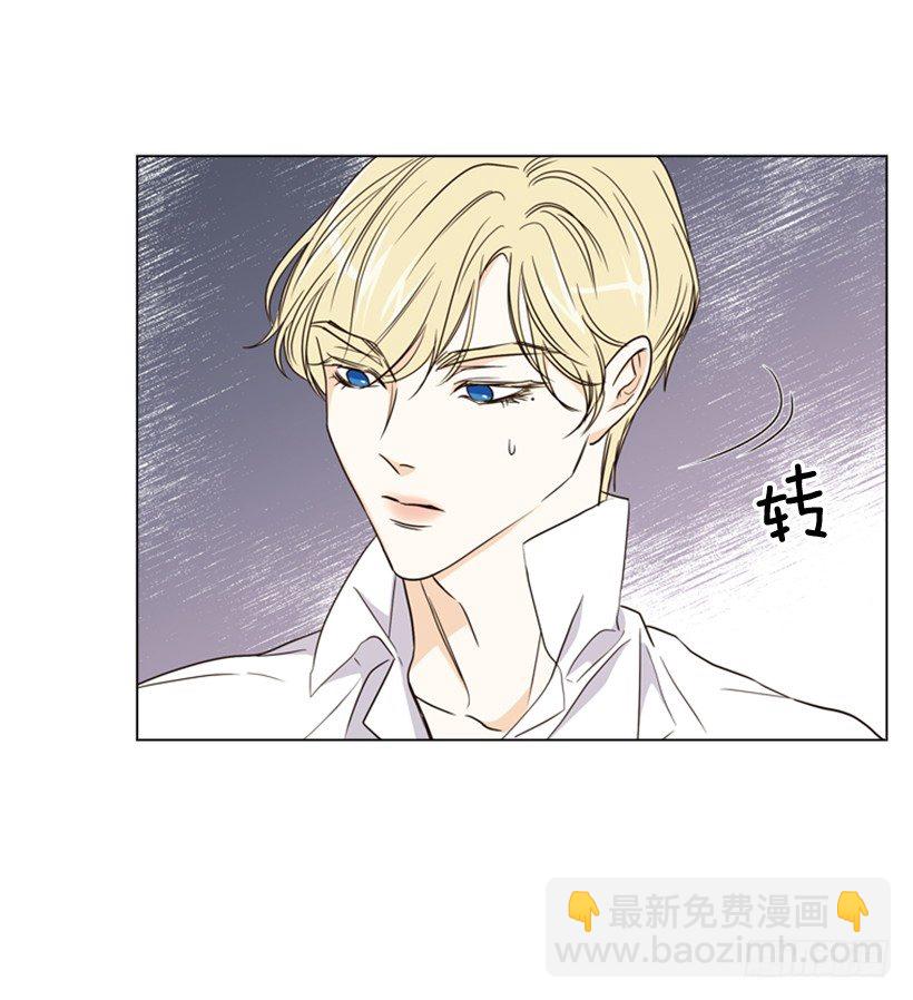 12.当我的女伴(1/2)-第13话