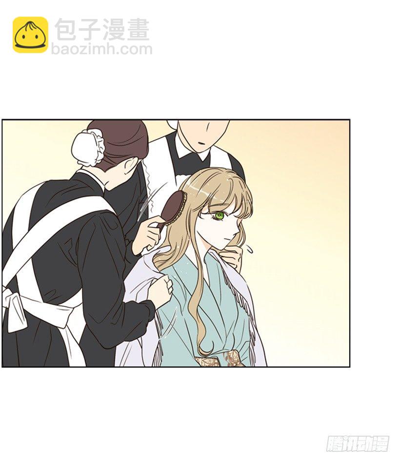 12.当我的女伴(1/2)-第13话