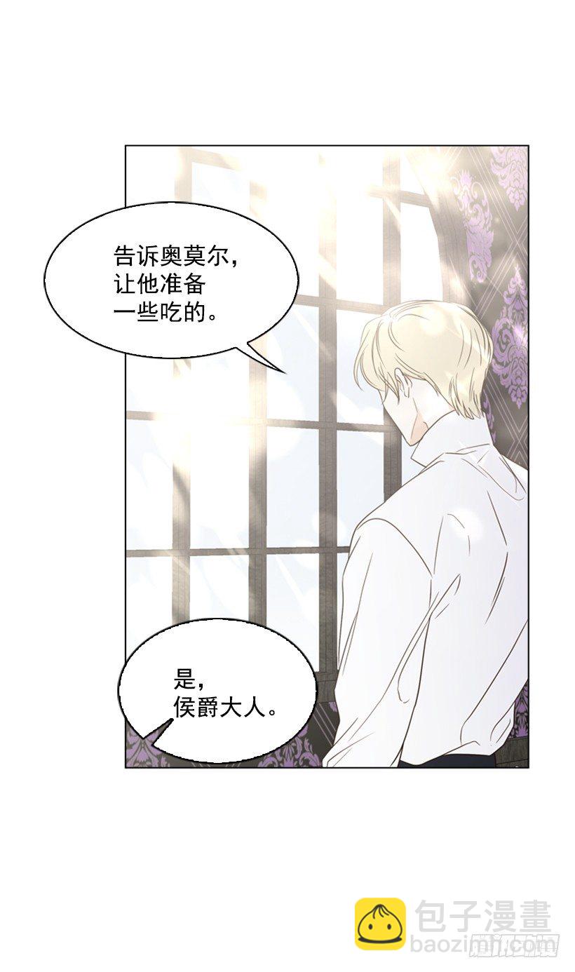 12.当我的女伴(1/2)-第13话