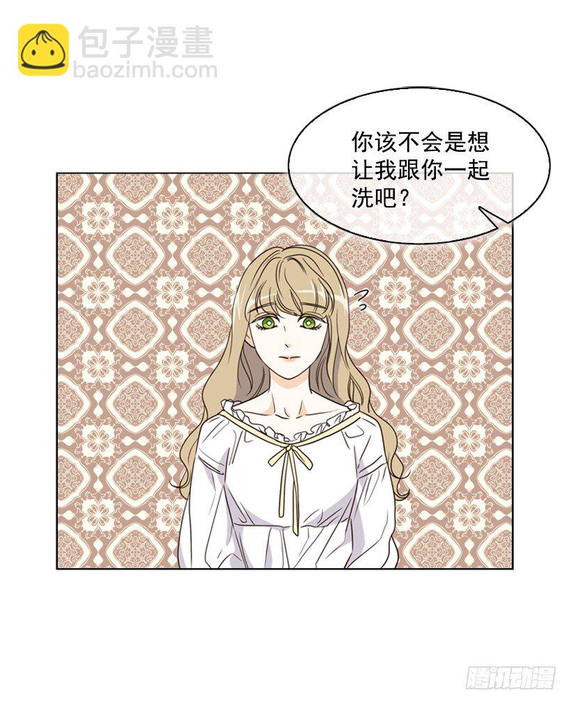 12.当我的女伴(1/2)-第13话