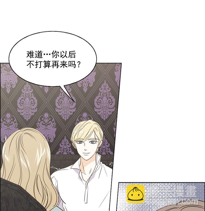 12.当我的女伴(1/2)-第13话