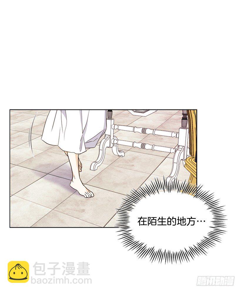 12.当我的女伴(1/2)-第13话