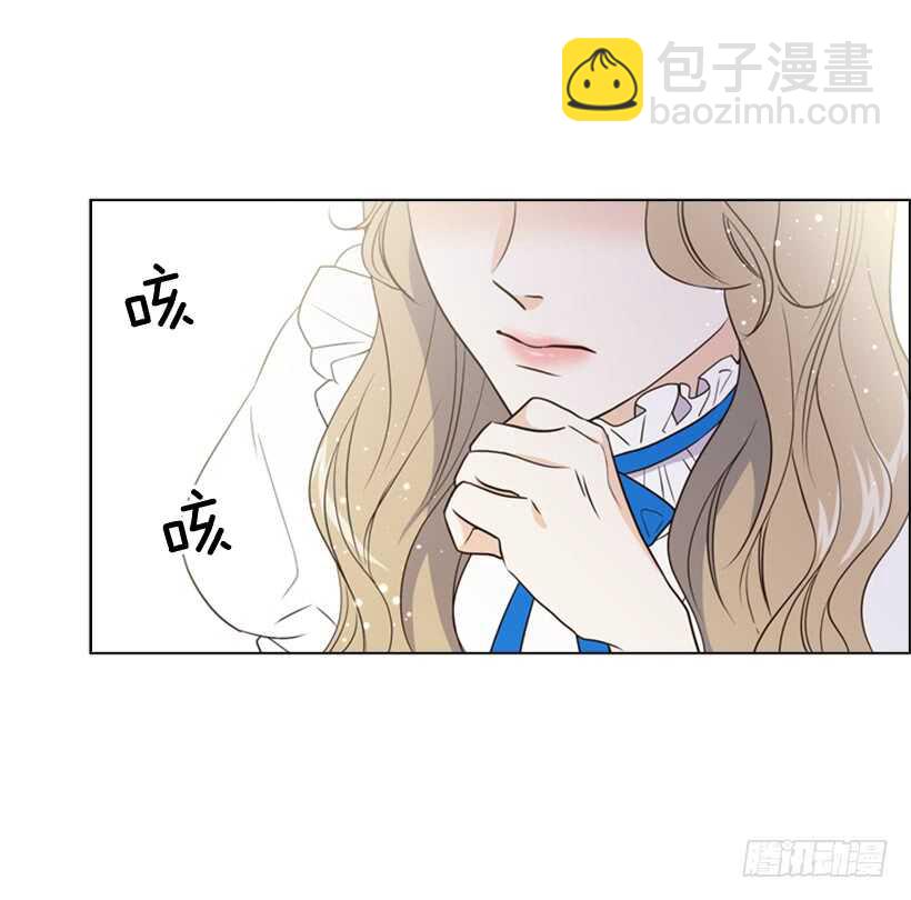 14.孽缘的开始(1/2)-第15话