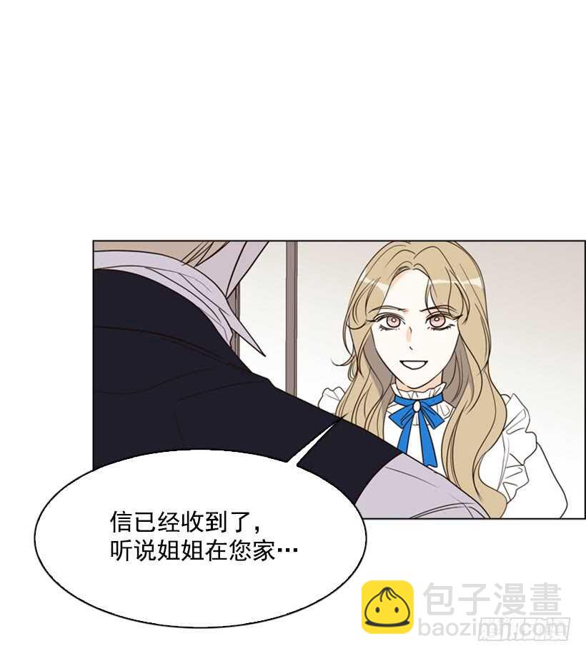 14.孽缘的开始(1/2)-第15话