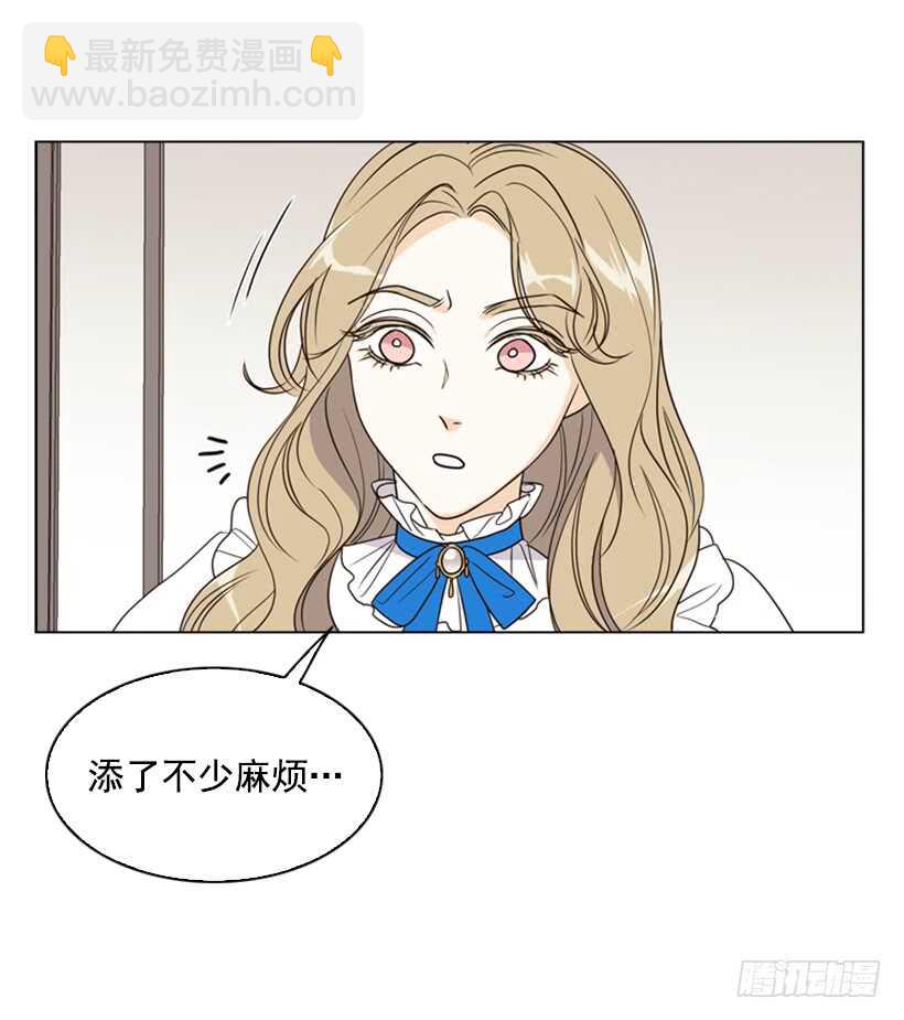 14.孽缘的开始(1/2)-第15话