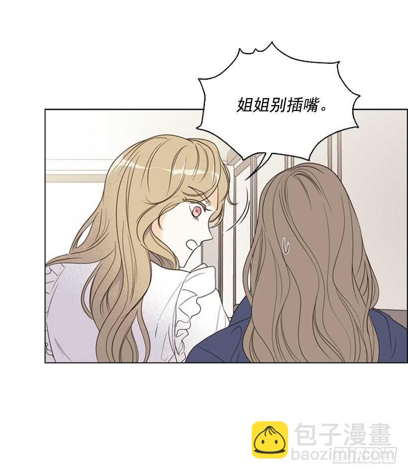 14.孽缘的开始(1/2)-第15话