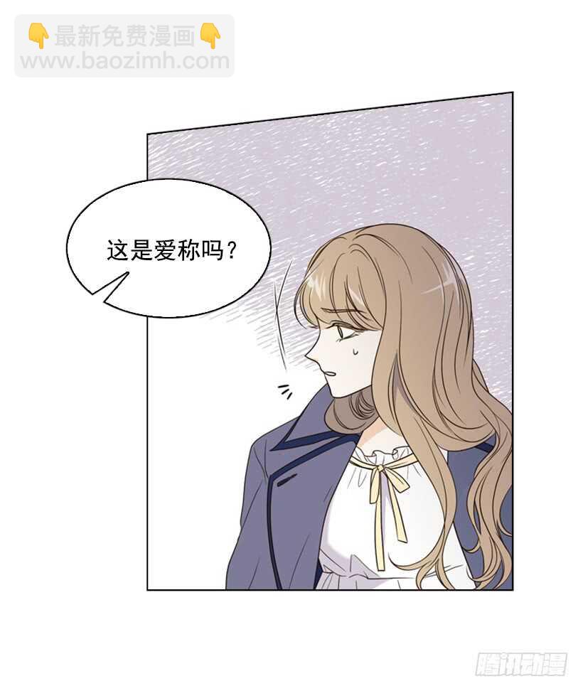 14.孽缘的开始(1/2)-第15话