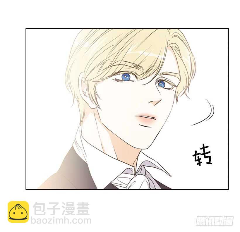 14.孽缘的开始(1/2)-第15话