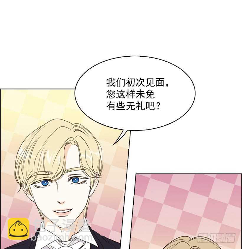 14.孽缘的开始(1/2)-第15话