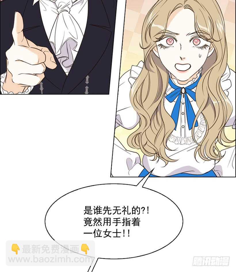 14.孽缘的开始(1/2)-第15话