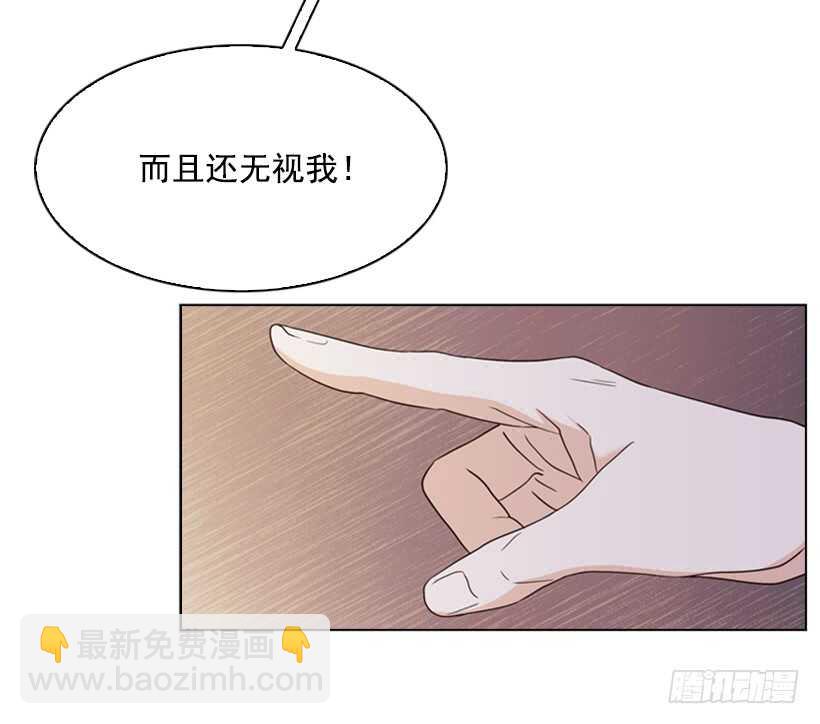 14.孽缘的开始(1/2)-第15话