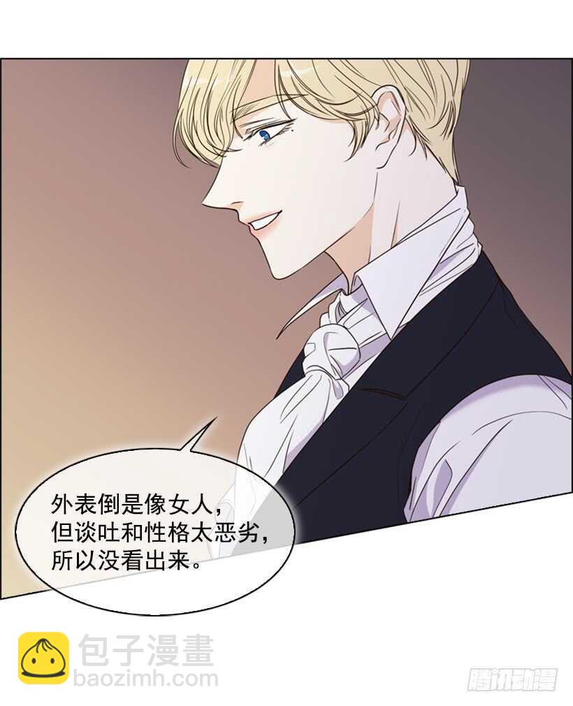 14.孽缘的开始(1/2)-第15话