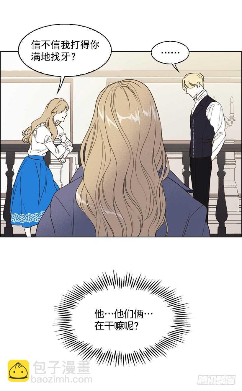 14.孽缘的开始(1/2)-第15话