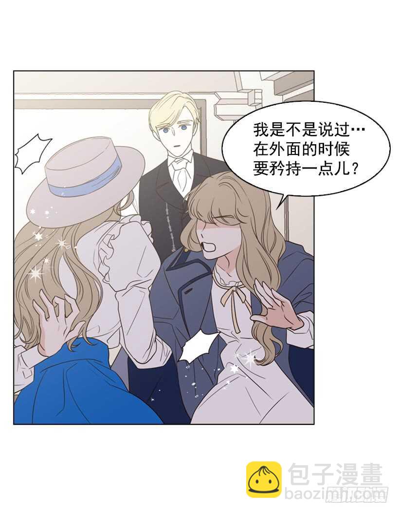 14.孽缘的开始(1/2)-第15话