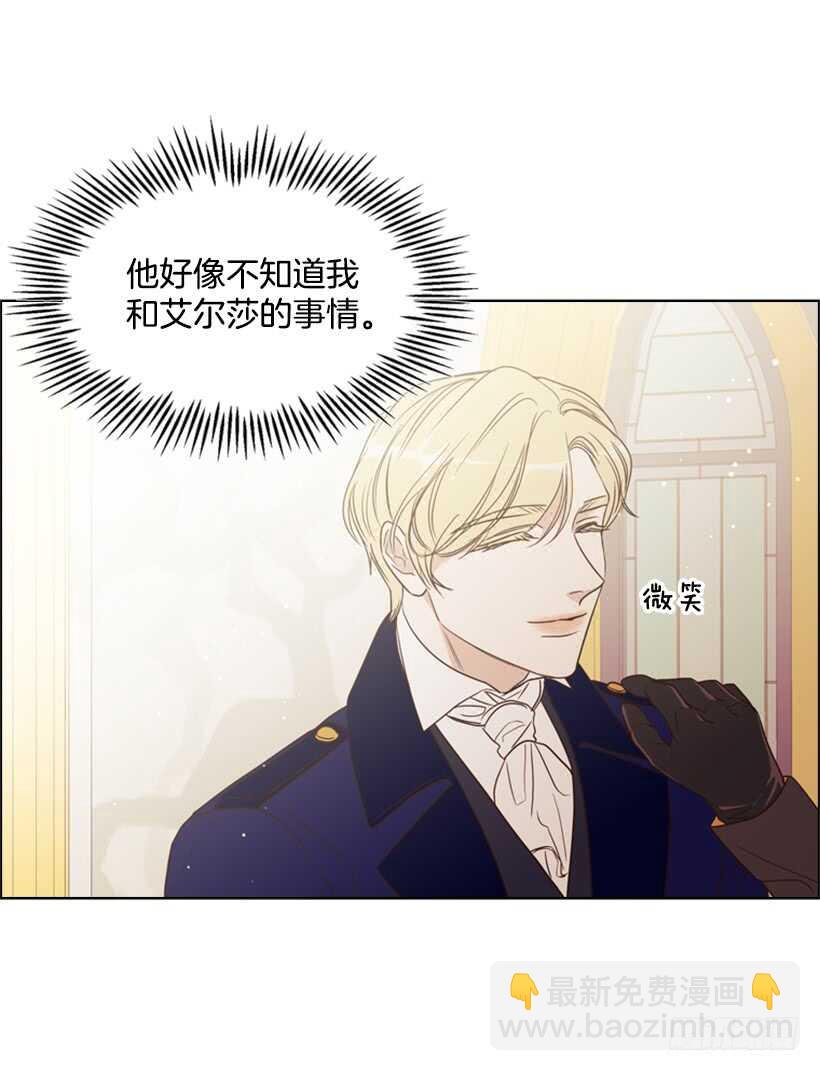 16.天命之子(1/2)-第17话