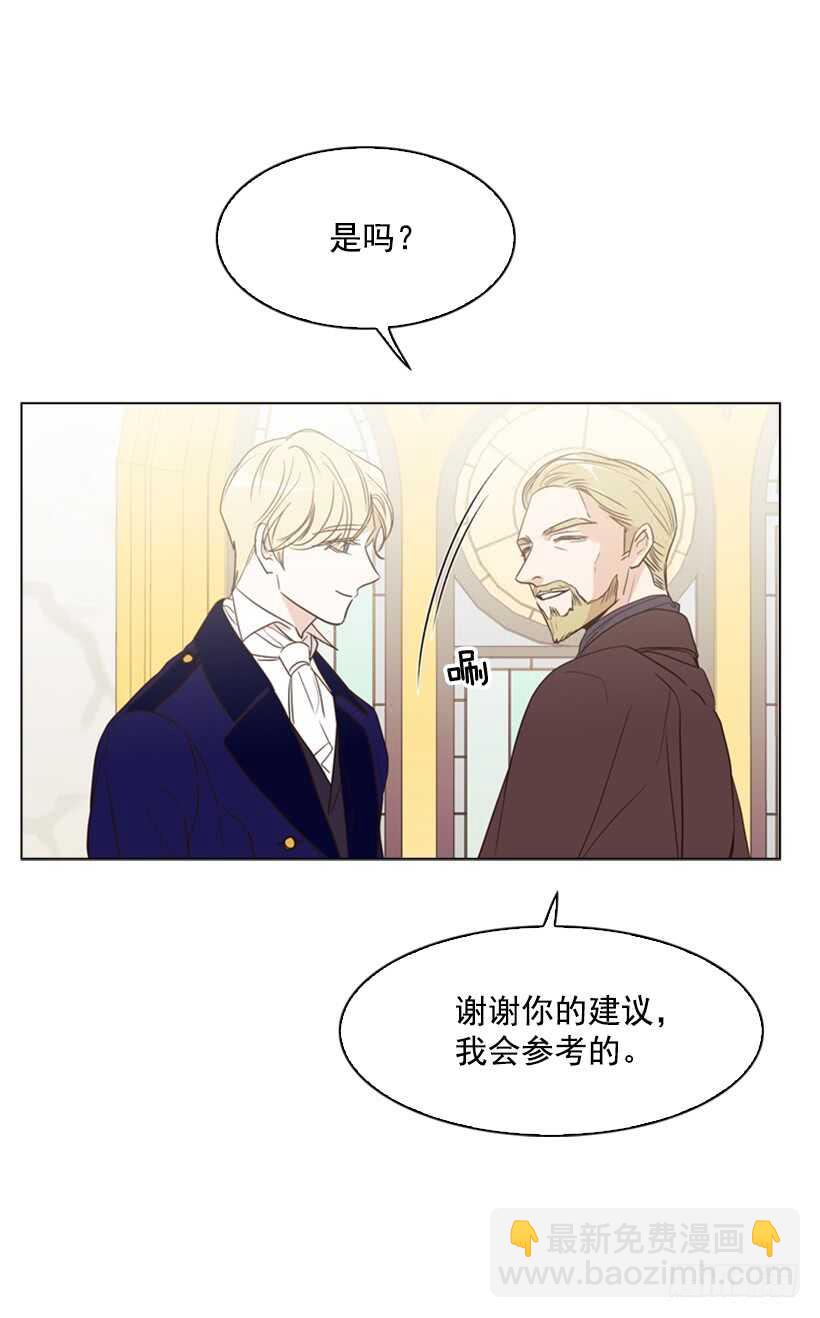 16.天命之子(1/2)-第17话