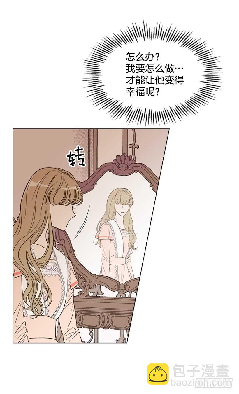 16.天命之子(1/2)-第17话