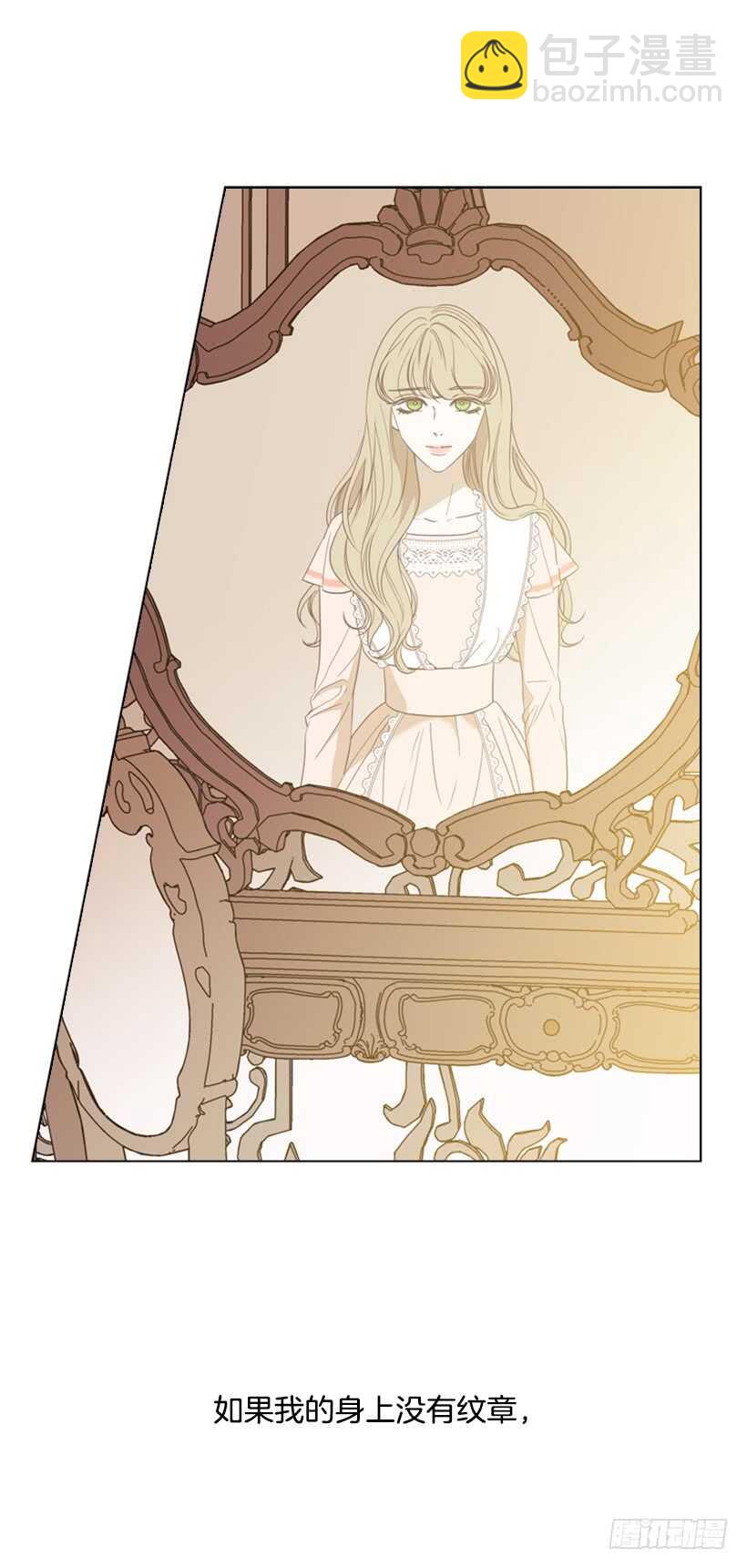 16.天命之子(1/2)-第17话