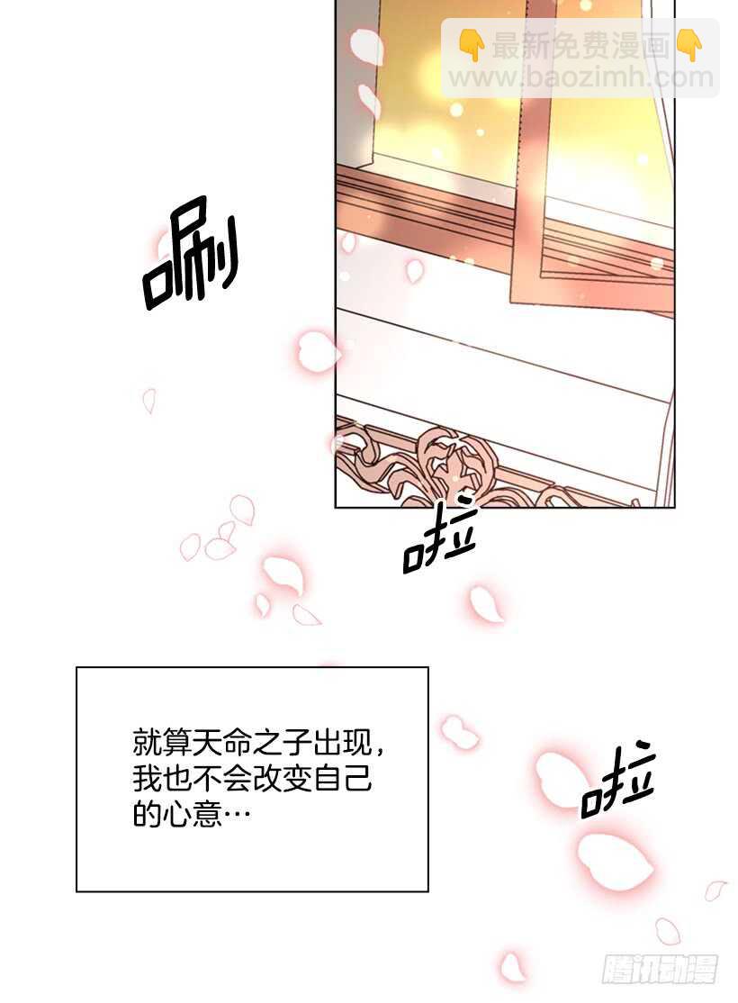 16.天命之子(1/2)-第17话