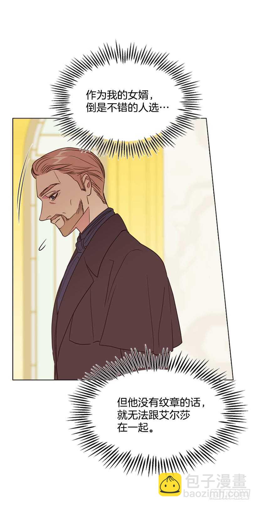 16.天命之子(1/2)-第17话