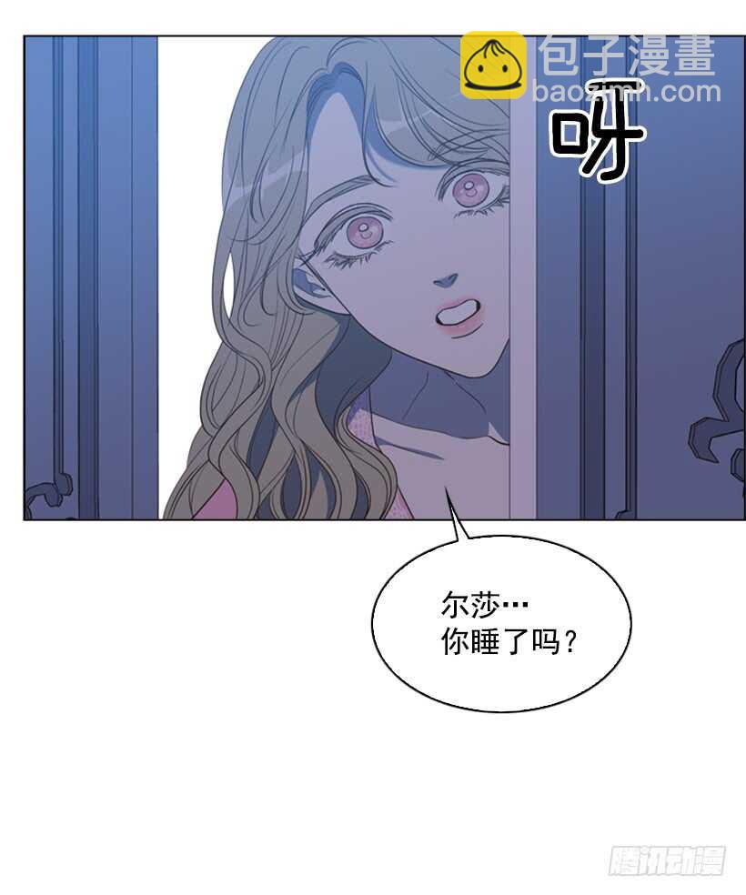 18.没有女人会拒绝(1/2)-第19话