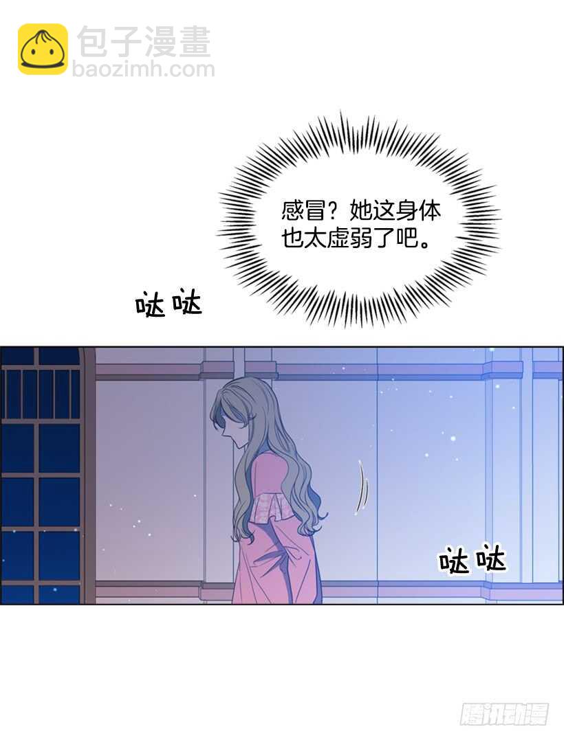 18.没有女人会拒绝(1/2)-第19话