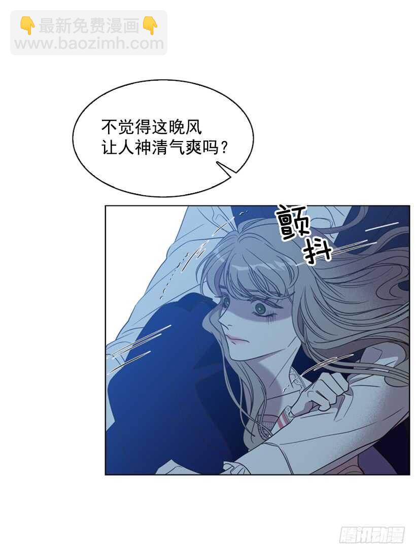 反派的救贖 - 18.沒有女人會拒絕(1/2) - 6