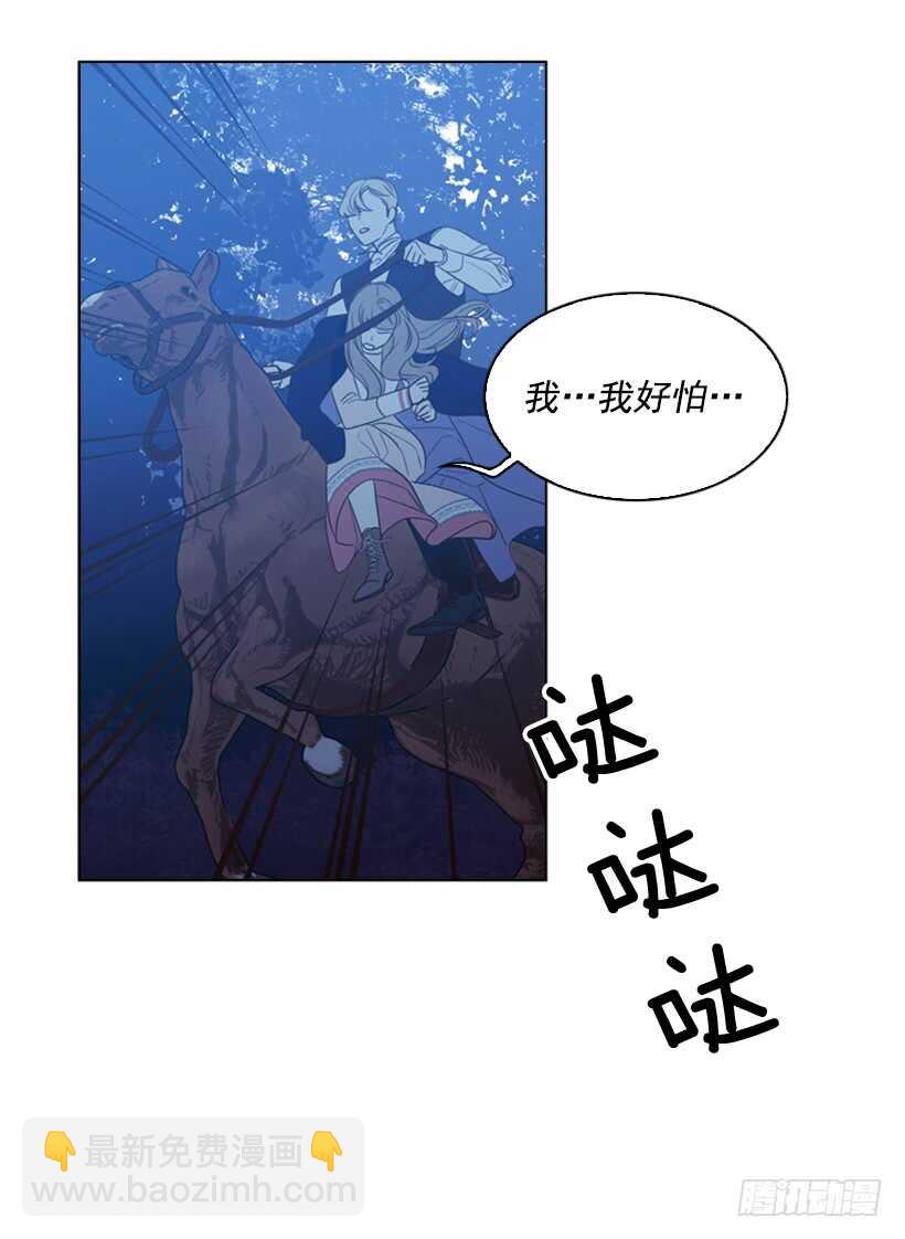 18.没有女人会拒绝(1/2)-第19话