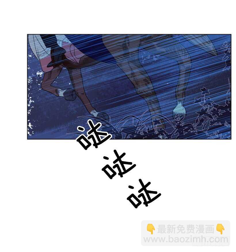 18.没有女人会拒绝(1/2)-第19话