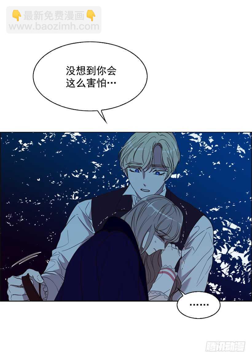 18.没有女人会拒绝(1/2)-第19话