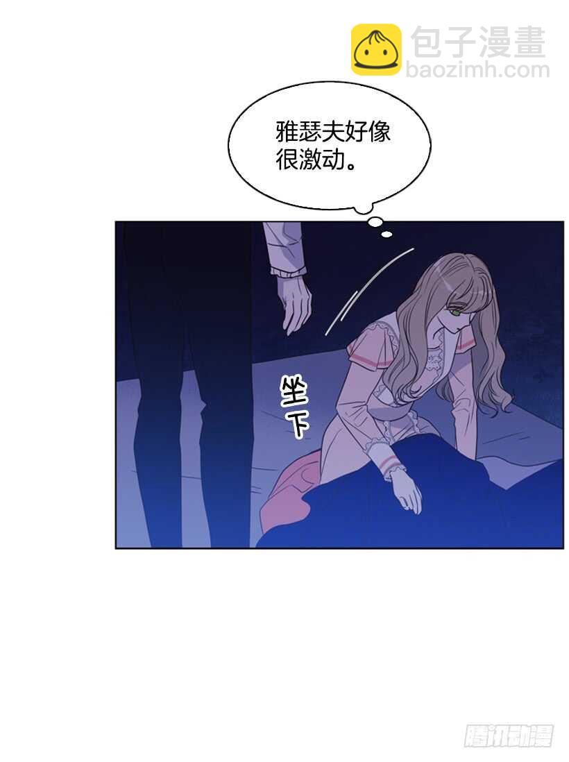 18.没有女人会拒绝(1/2)-第19话