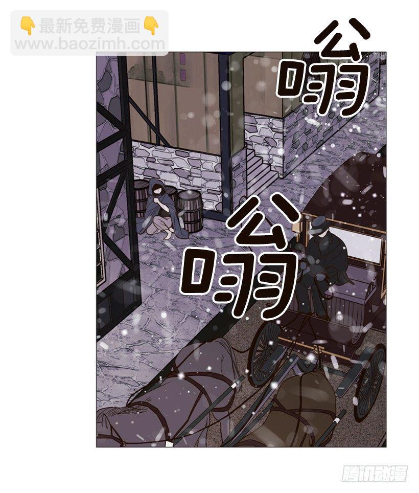 2.丢弃尊严也要活下去(1/2)-第3话