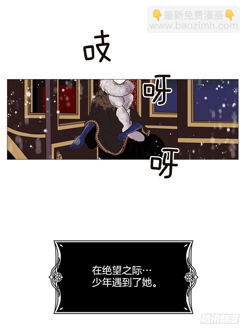 2.丢弃尊严也要活下去(1/2)-第3话